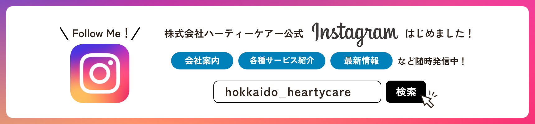Instagram